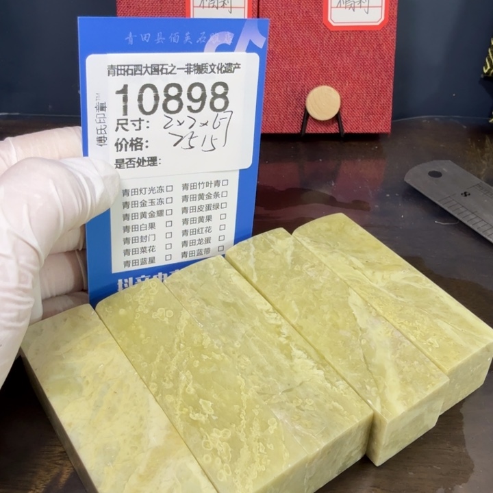 青田石12.11青田石雕厂家直销