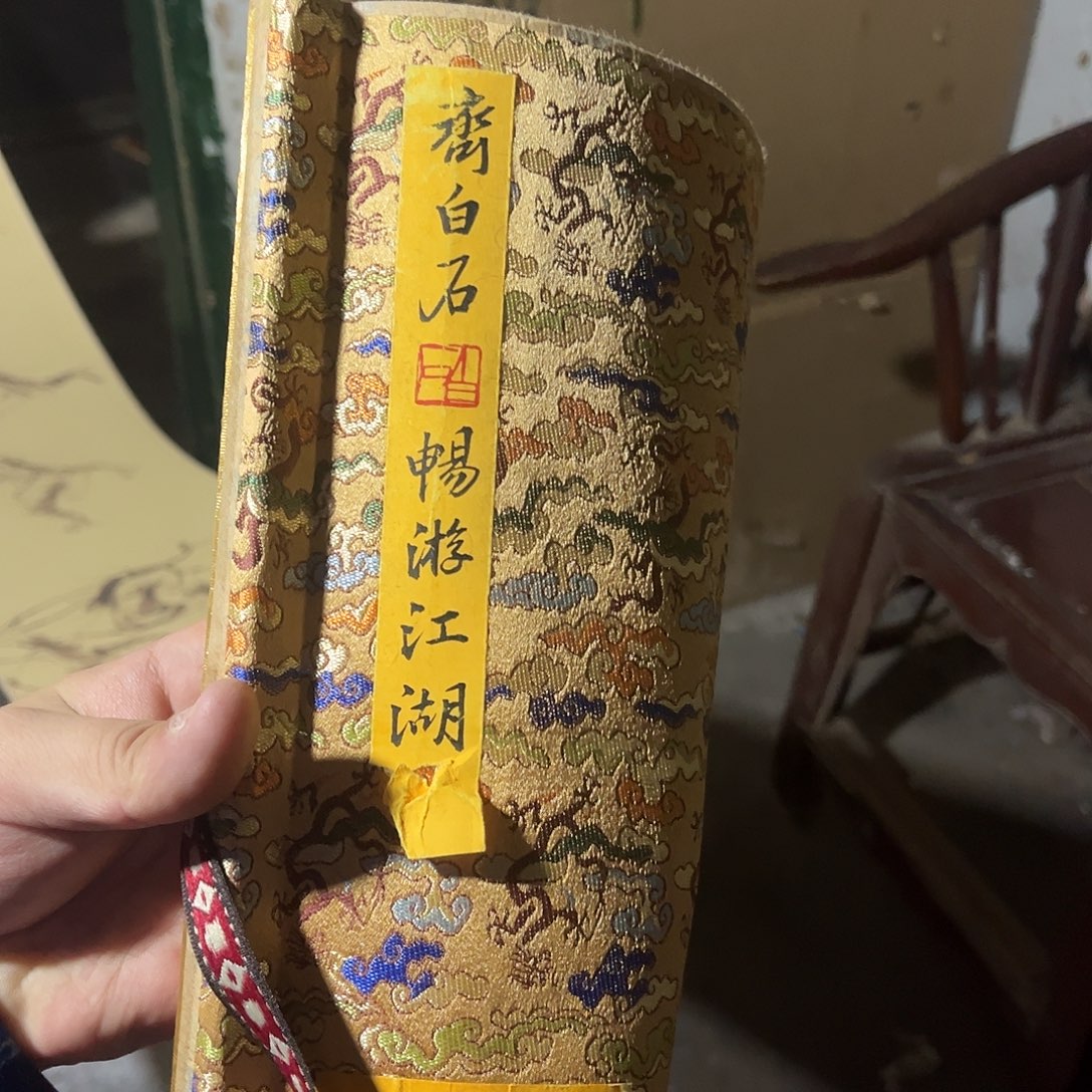 老家的货没有坏的
