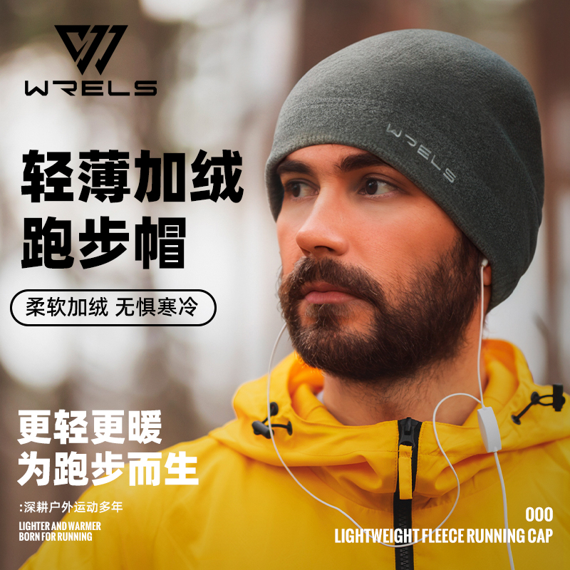 男女户外保暖帽骑行秋冬跑步防风行运动帽速干透气护耳抓绒帽