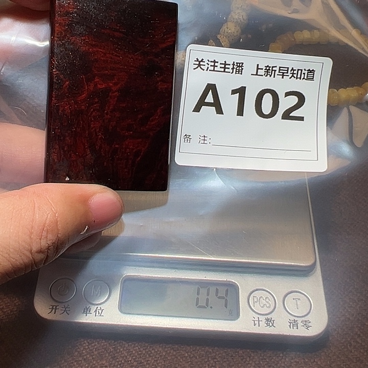 檀香紫檀（小叶紫檀）其他