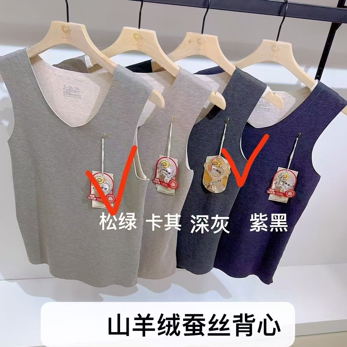 男士热卡丝摩肤背心208