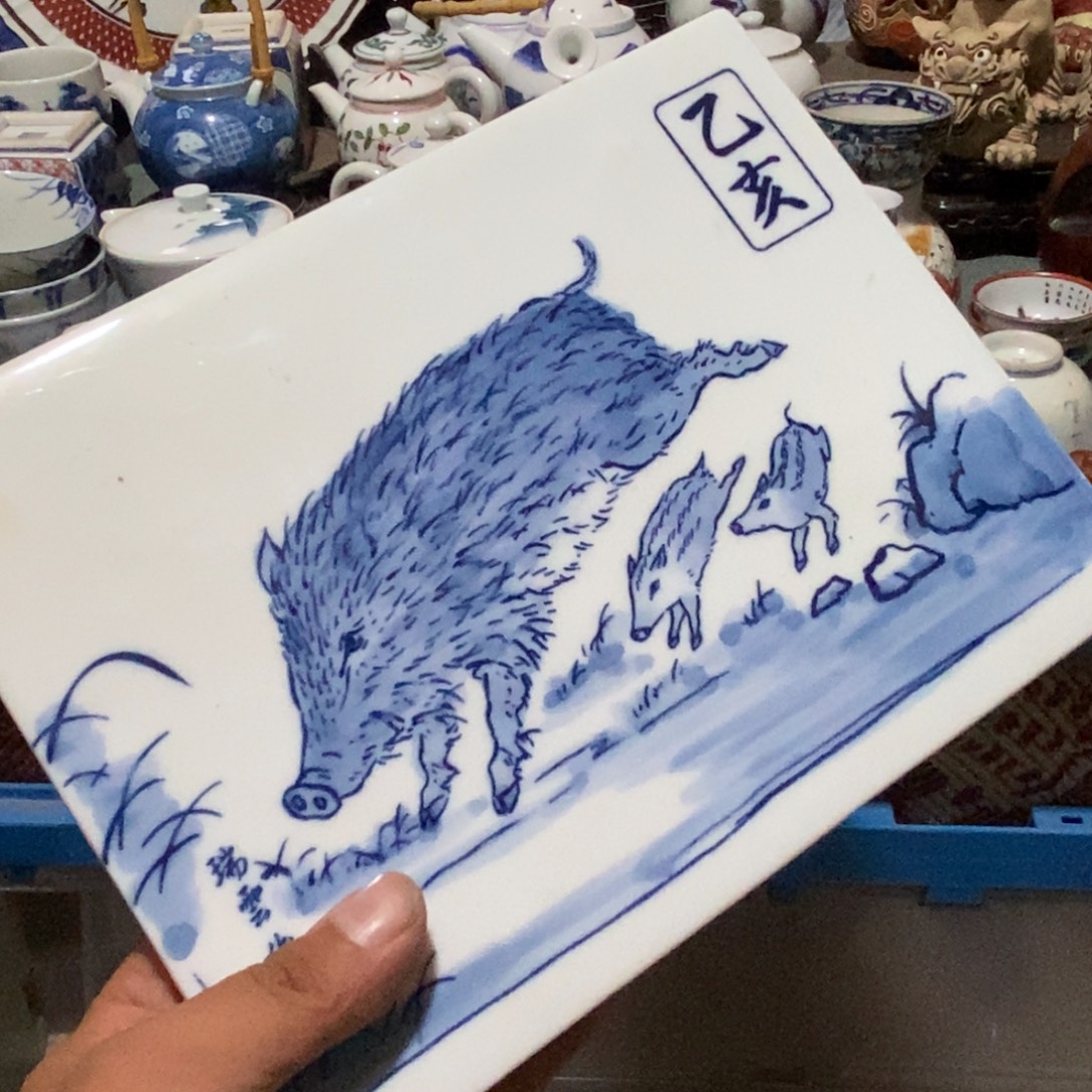 舶来瓷器满28包邮当日凑单