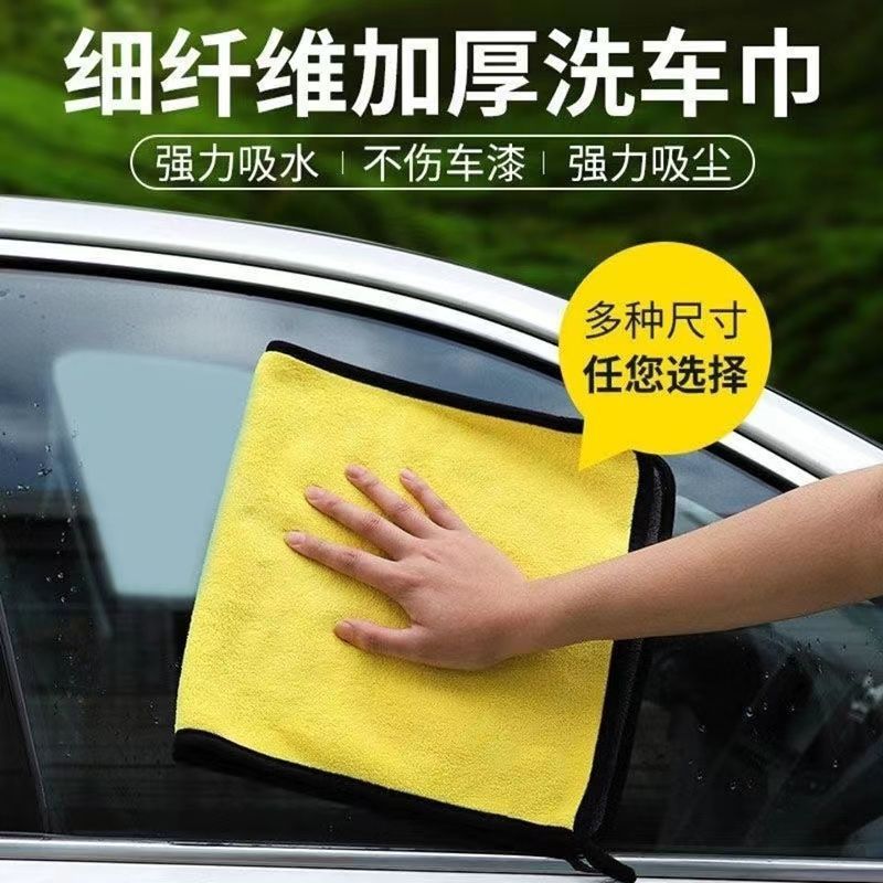 厨房家用保洁抹布家政擦手吸水不掉毛家务清洁洗车毛巾百洁布柔软