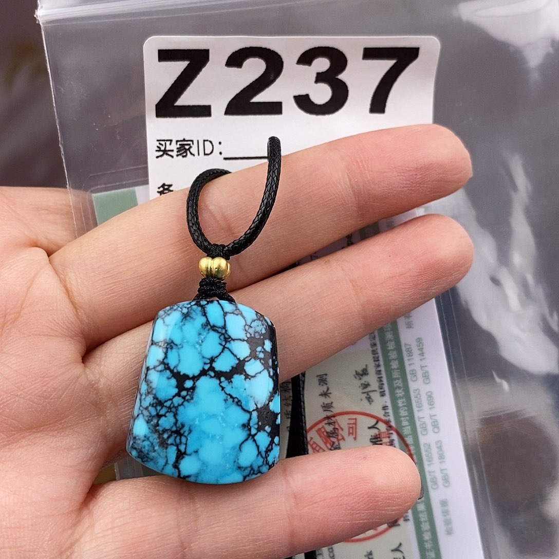 绿松石未镶嵌原矿