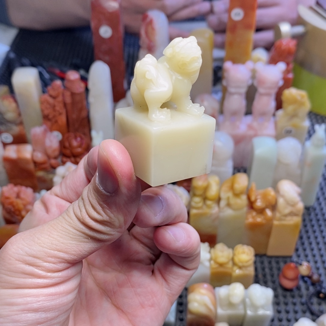 寿山石印石芙蓉石貔貅2.5