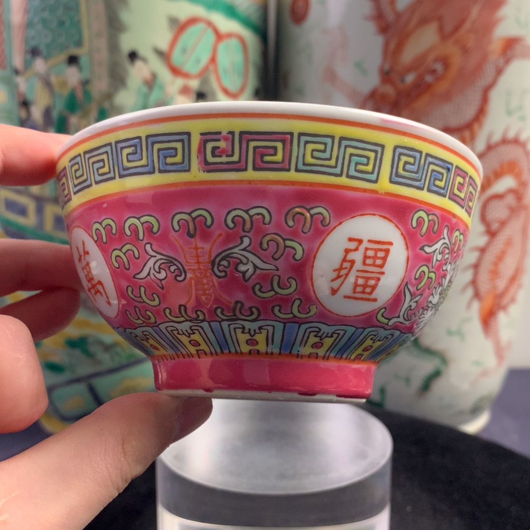 碗陶12926瓷器—胭脂红地粉彩开窗万寿无疆碗