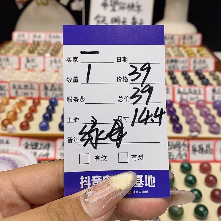 水晶手链未镶嵌一单珠