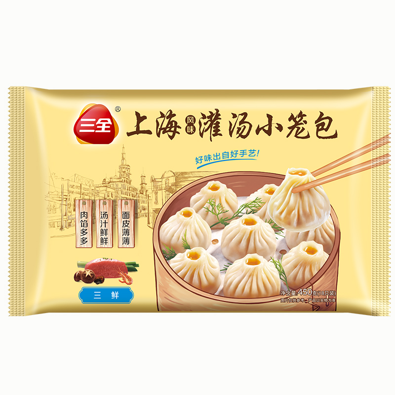 【口感细腻】三全上海风味三鲜灌汤小笼包450g/袋