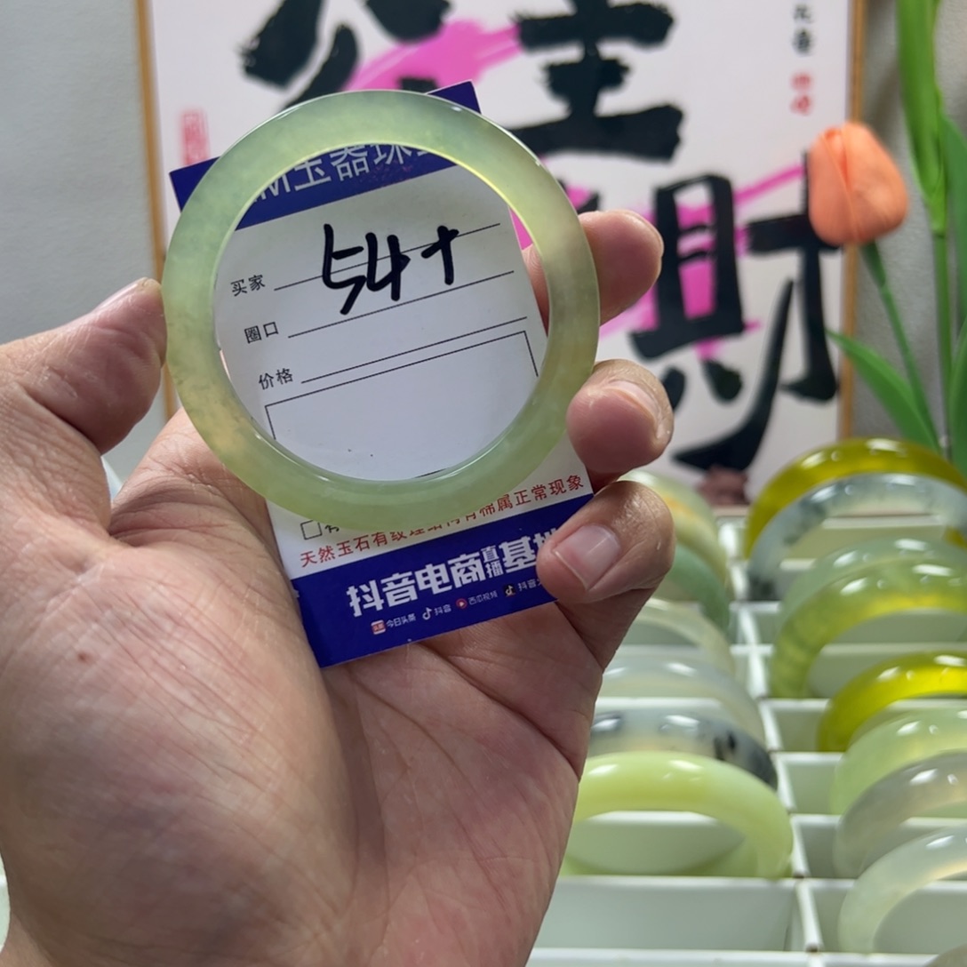 蛇纹石玉未镶嵌手镯687