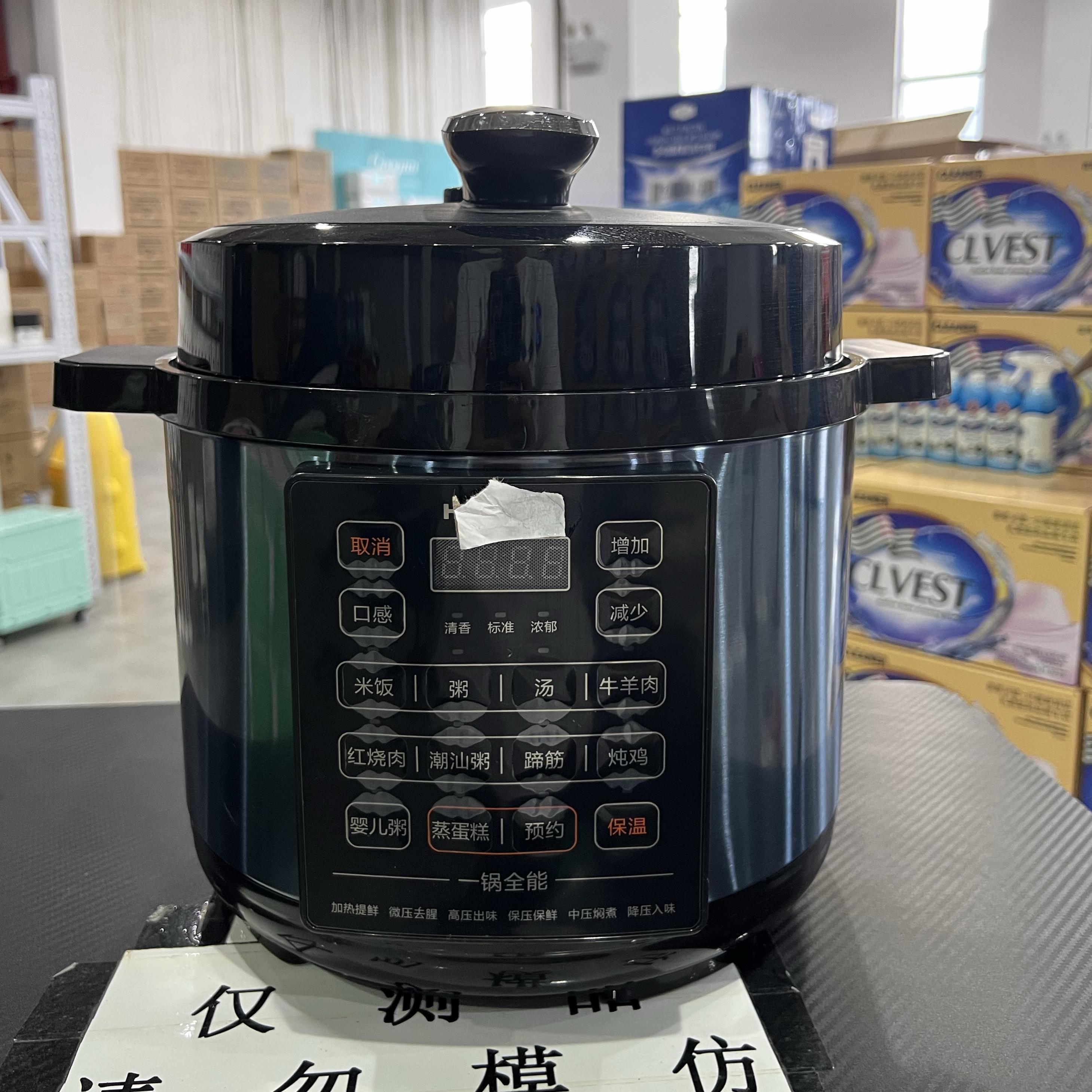 电压力锅颜色款式随机-ZJ