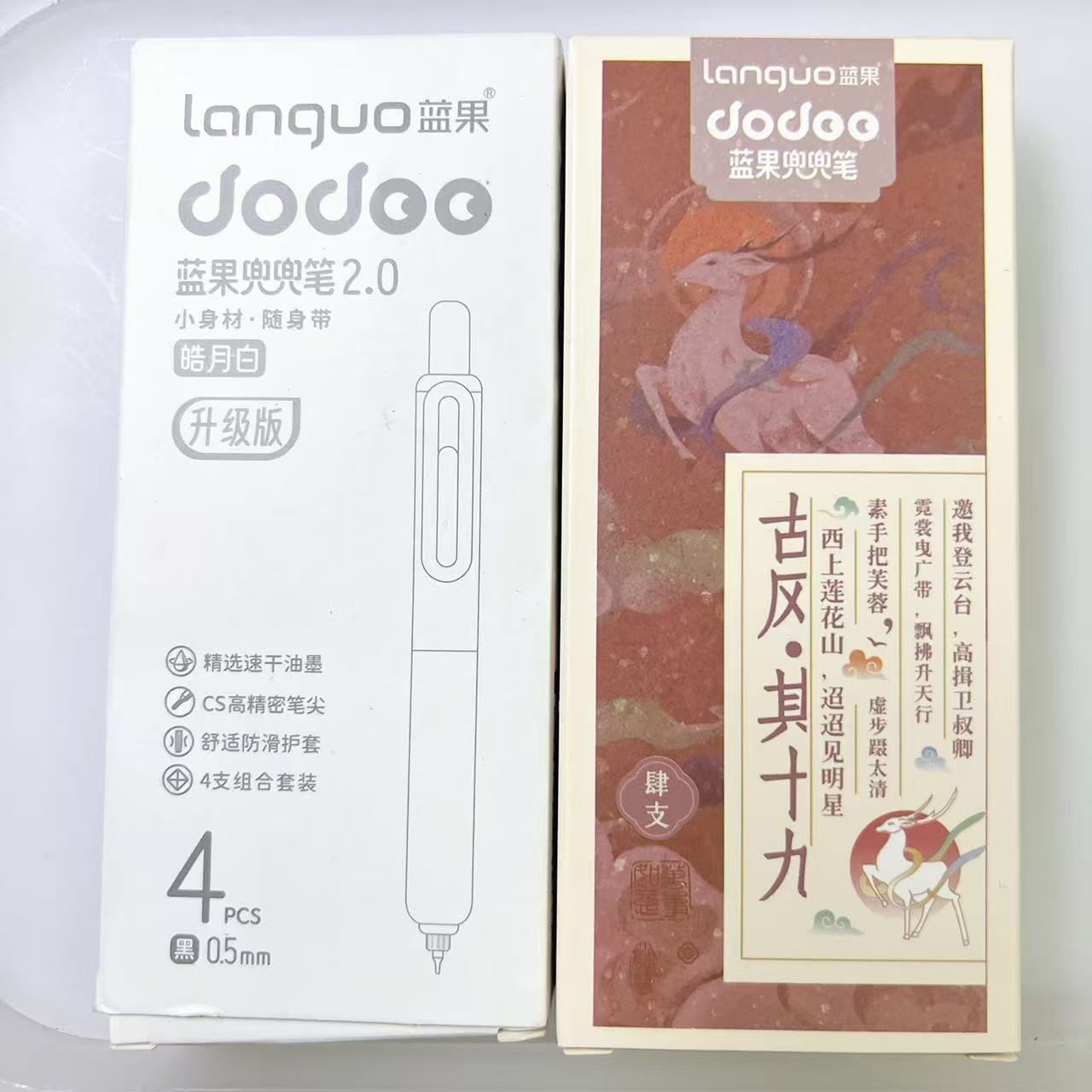 【黑墨-8支随机】A14蓝果兜兜按动中性笔