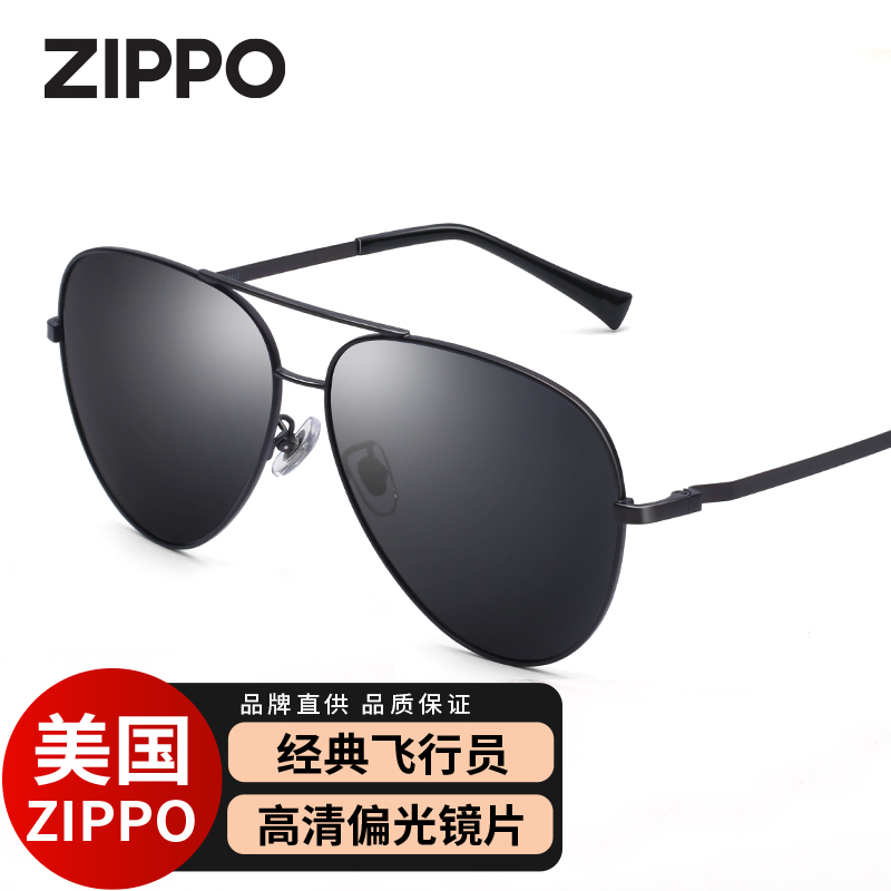 ZIPPO时尚太阳镜飞行员墨镜开车防晒紫外线高清经典偏光超轻65006