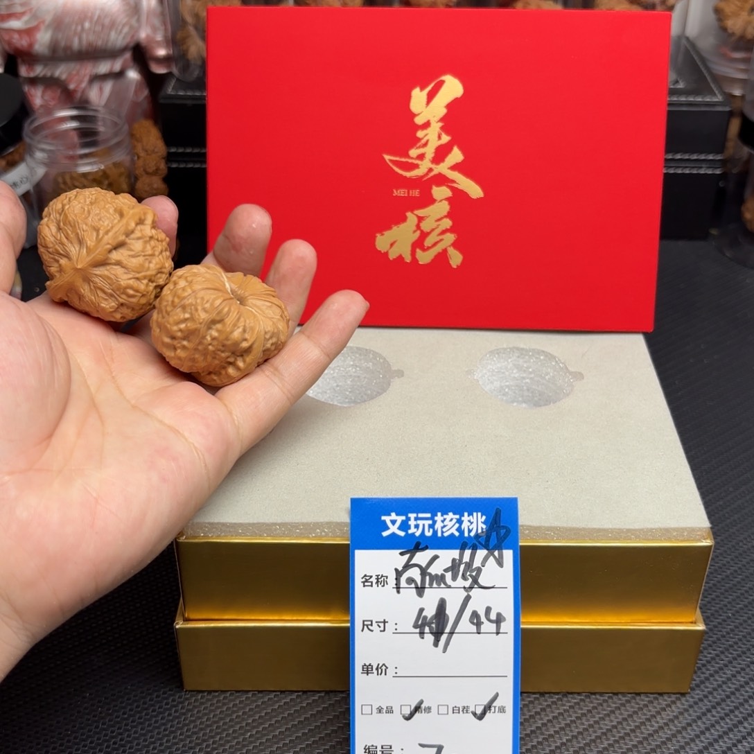 文玩核桃把件72……