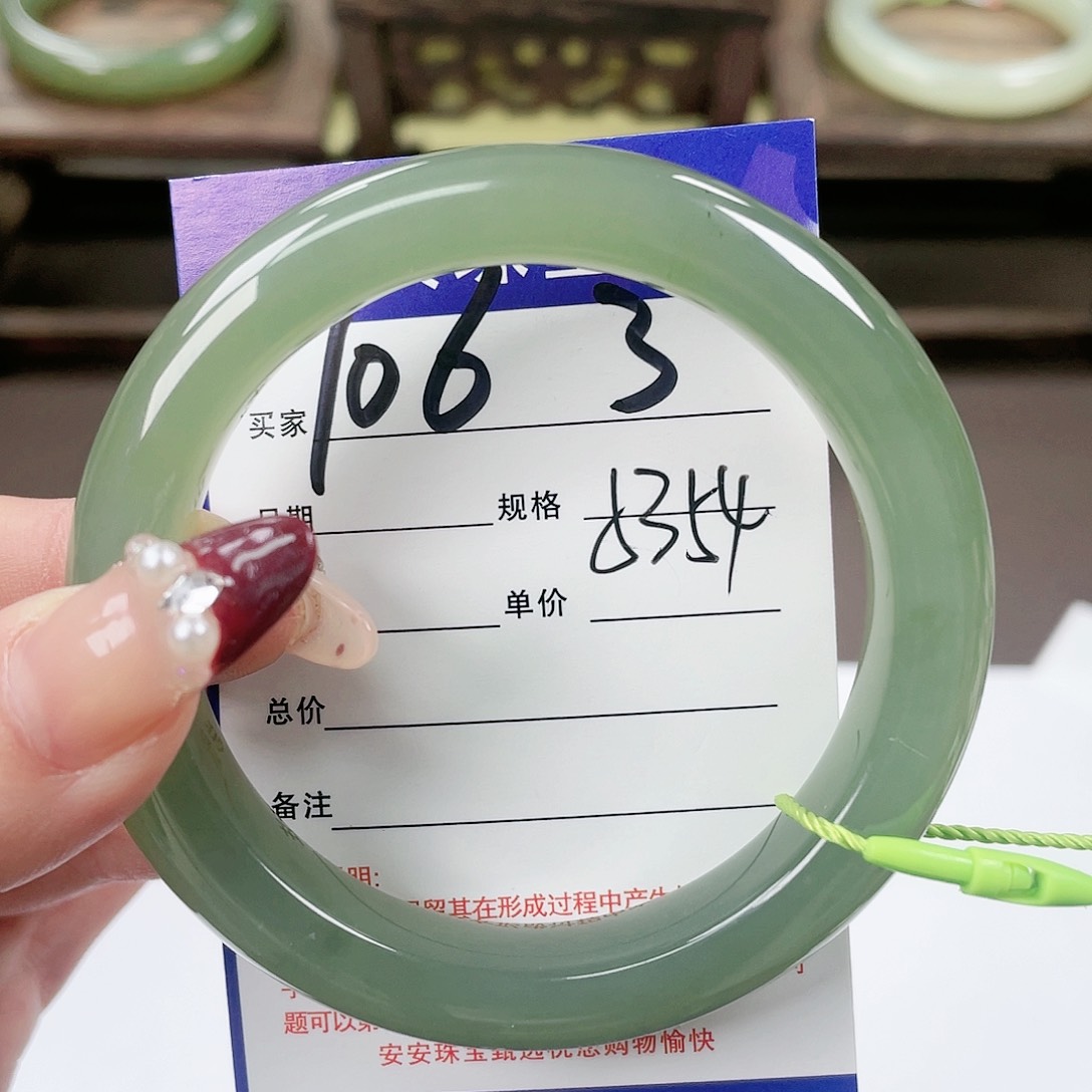 【闪购商品】和田玉手镯未镶嵌