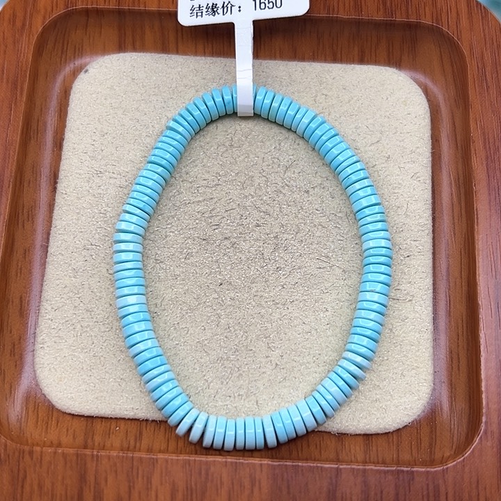 绿松石手链未镶嵌