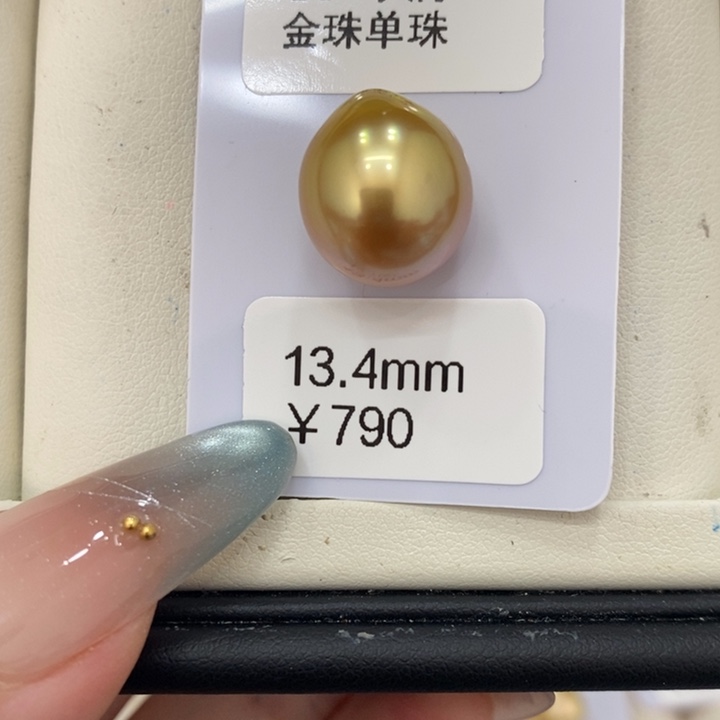 海水珍珠裸珠妙***王金珠裸珠13.4mm不退换娜