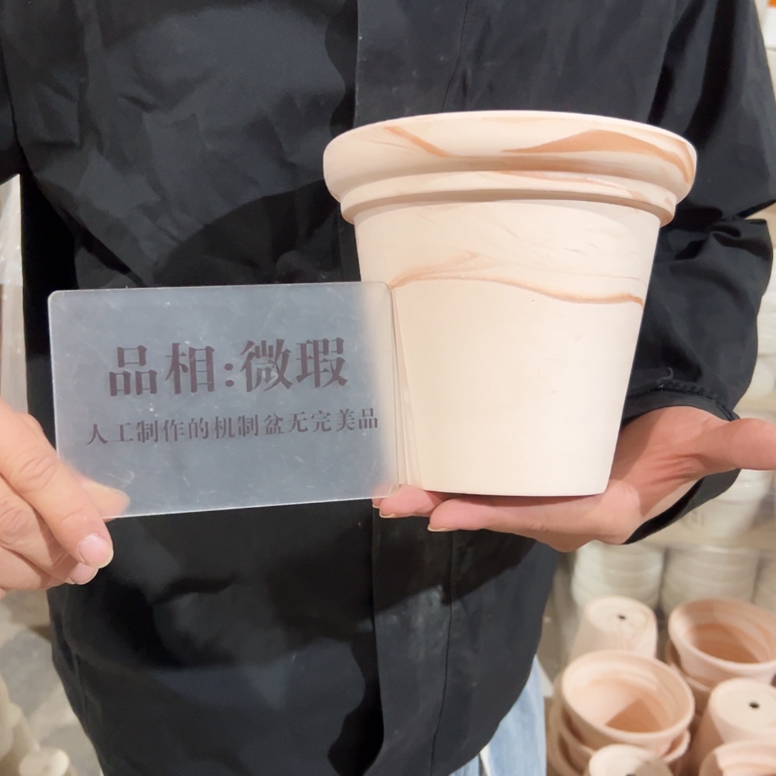 微瑕斗盆18口16高1个