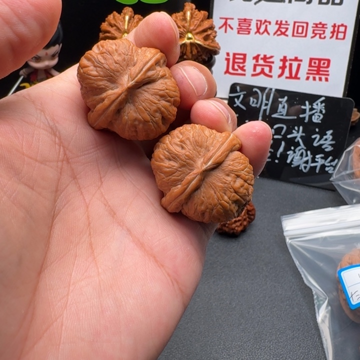 文玩核桃吊坠35×37 全品球宝文玩核桃把件