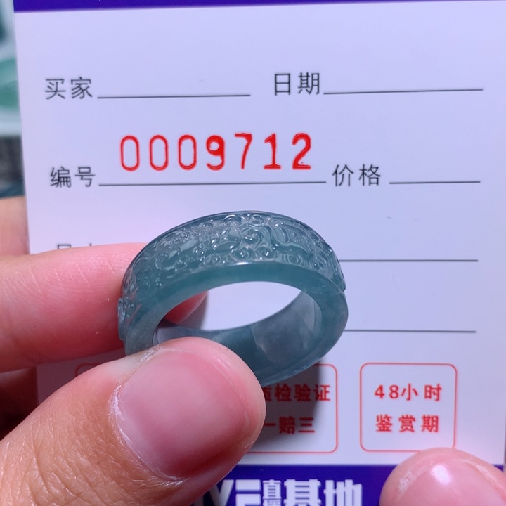 翡翠戒指未镶嵌双*