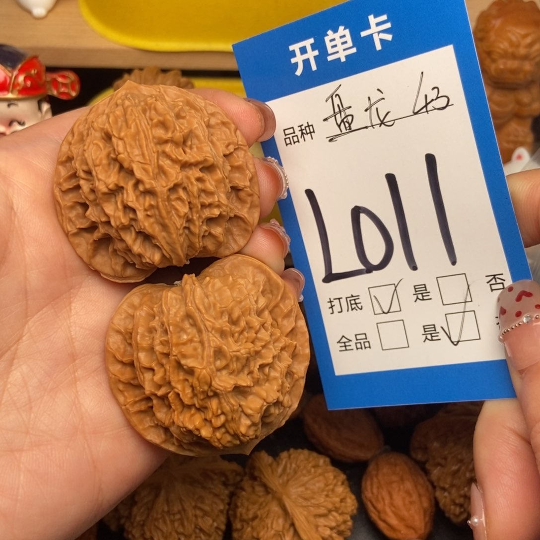 桃核吊坠核桃盘龙