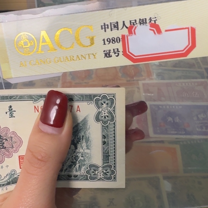纸面值1元 不挑号//////