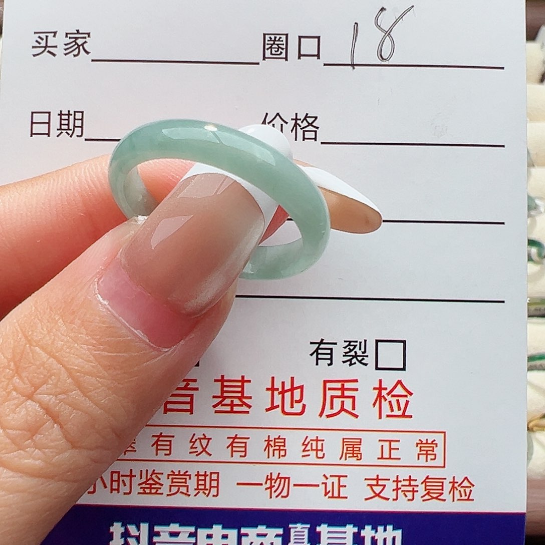 未镶嵌戒指翡翠戒指