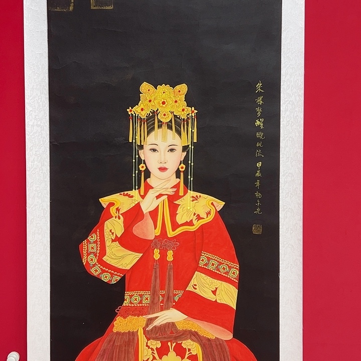 闪***空国画杨金光红装人物