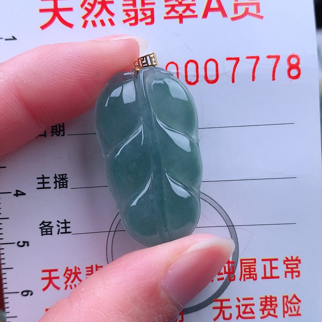 翡翠吊坠(不含链)18K金镶嵌吊坠