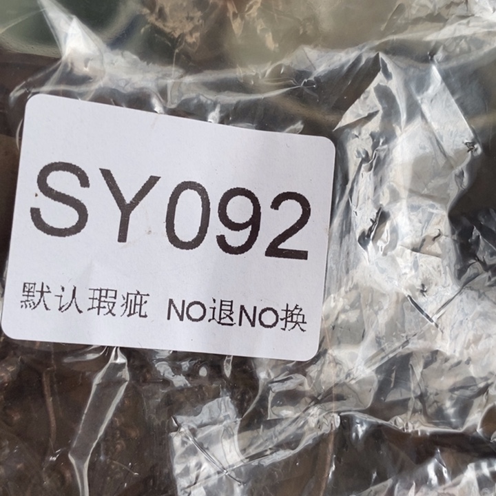 1***1好看的小铜牌子一个