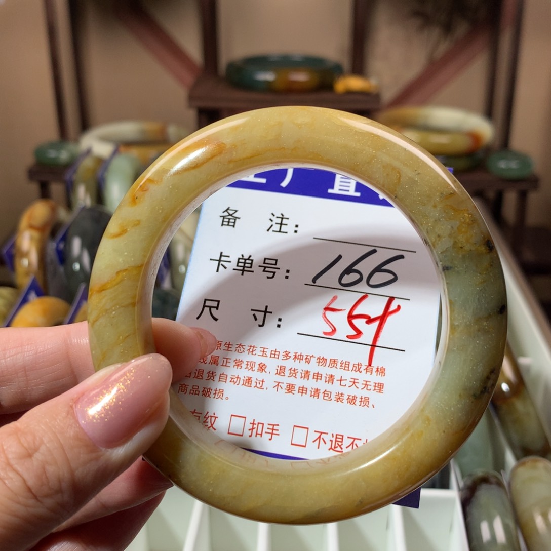 【闪购商品】蛇纹石玉手镯未镶嵌