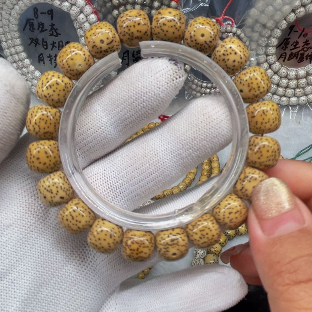 星月菩提吊坠1112原白