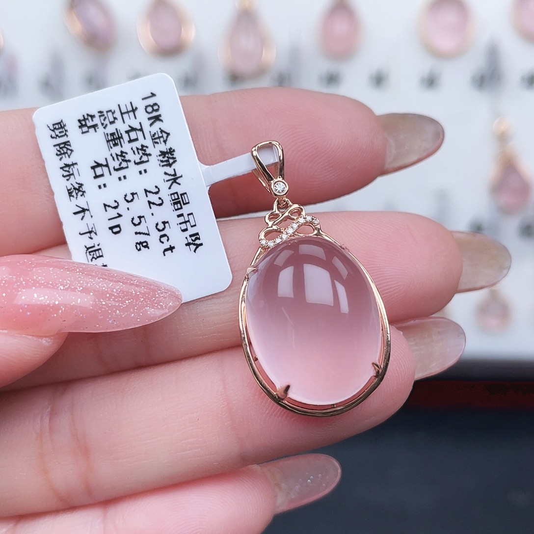 吊坠(不含链)芙蓉石18K金镶嵌