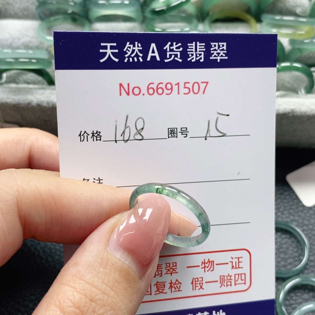 翡翠戒指未镶嵌满***爱天然