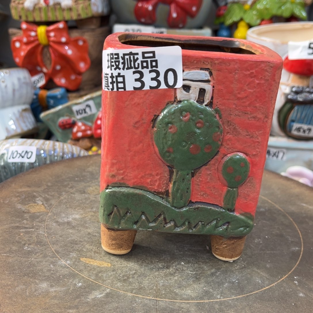 凑满15包邮发货发货瑕疵330