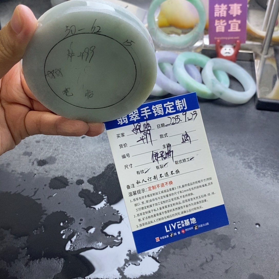 探***者未镶嵌定制定制翡翠定制
