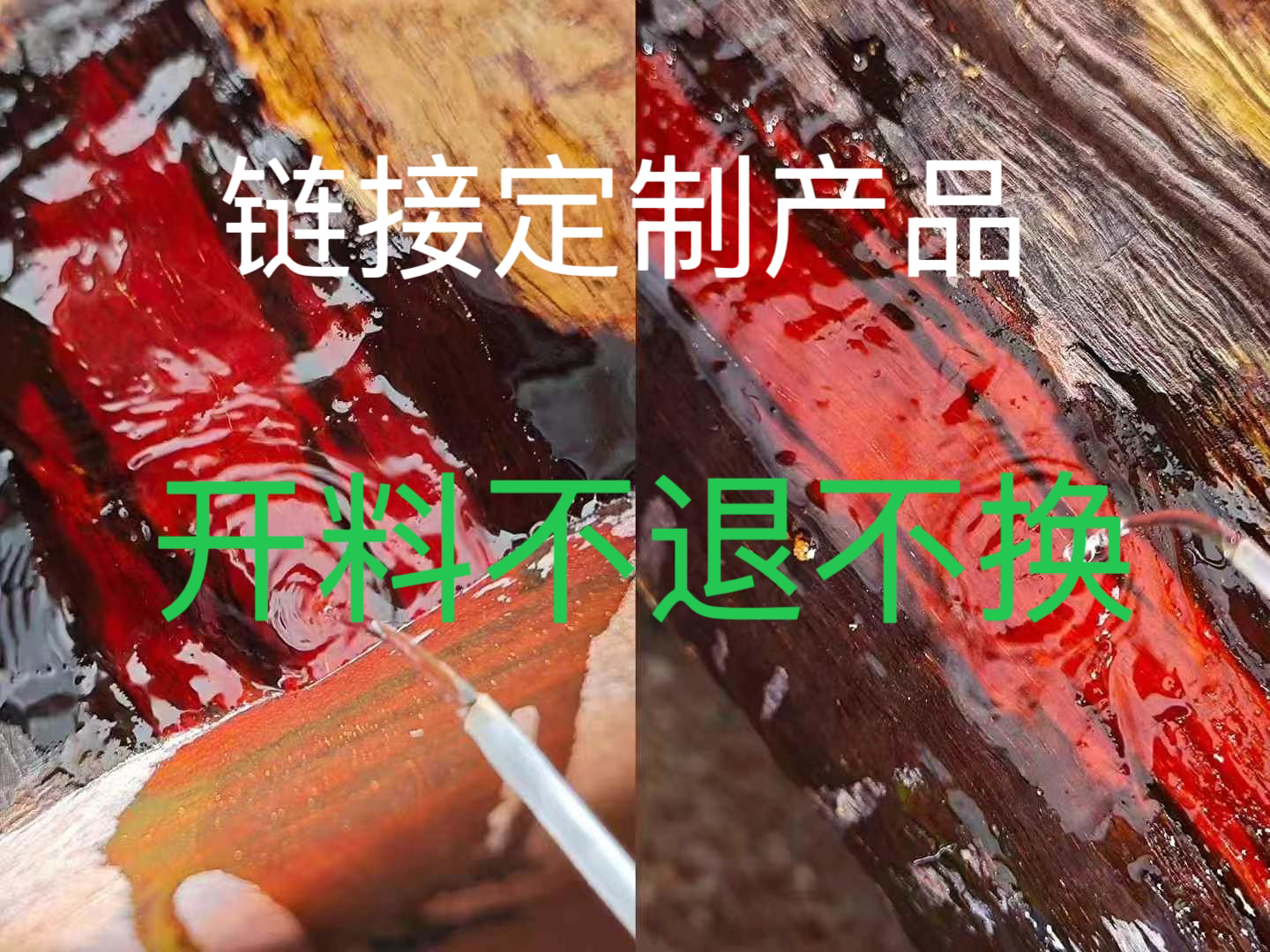 爆星小叶紫檀原木定制毕业级别2