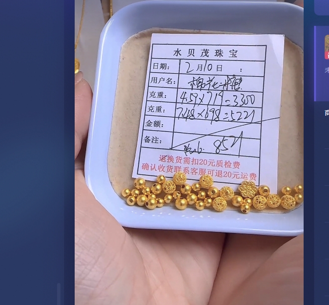 足金999投资金 4.59+7.48 ZW