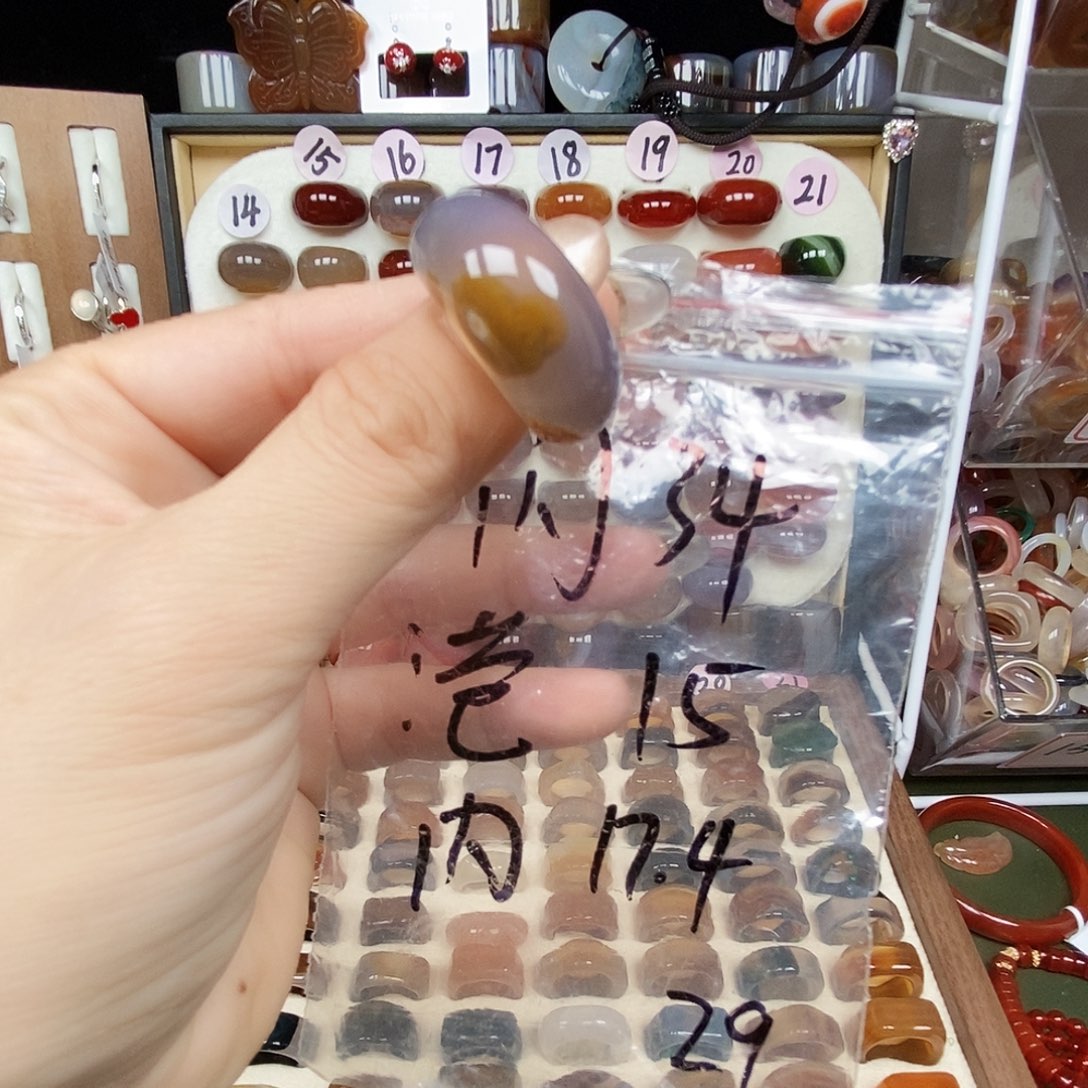玛瑙/玉髓合金戒指微瑕不退换