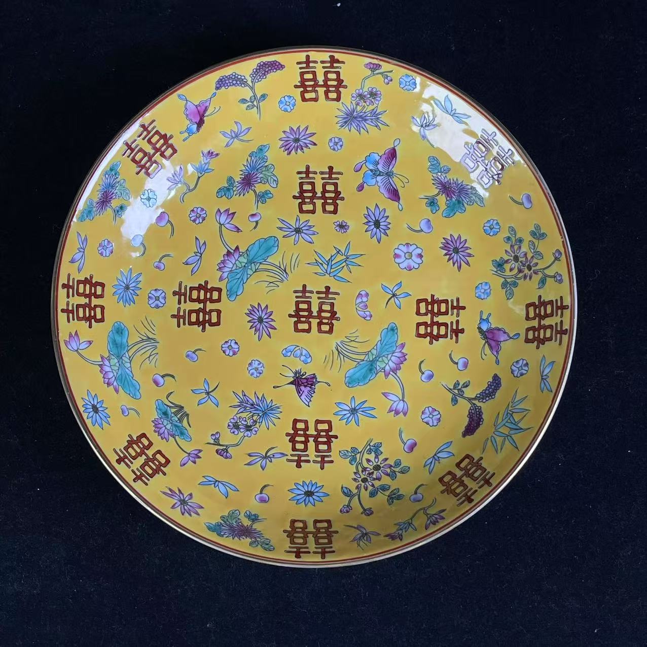 Y黄地粉彩蝶恋花喜字纹赏盘