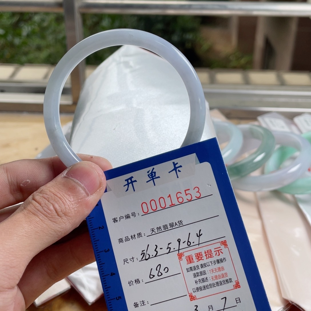 翡翠手镯未镶嵌翡翠手镯美人条56.3