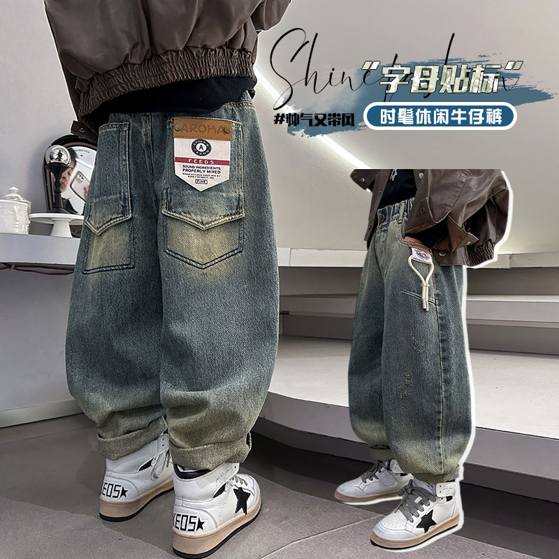 宇轩童男童2025秋款中大童新款后袋贴标牛仔裤