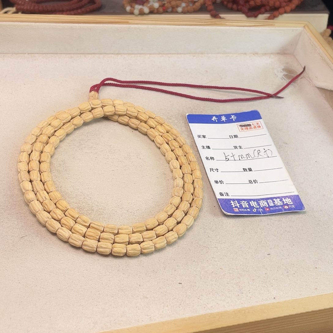 A***哥吊坠柏香籽/百香籽