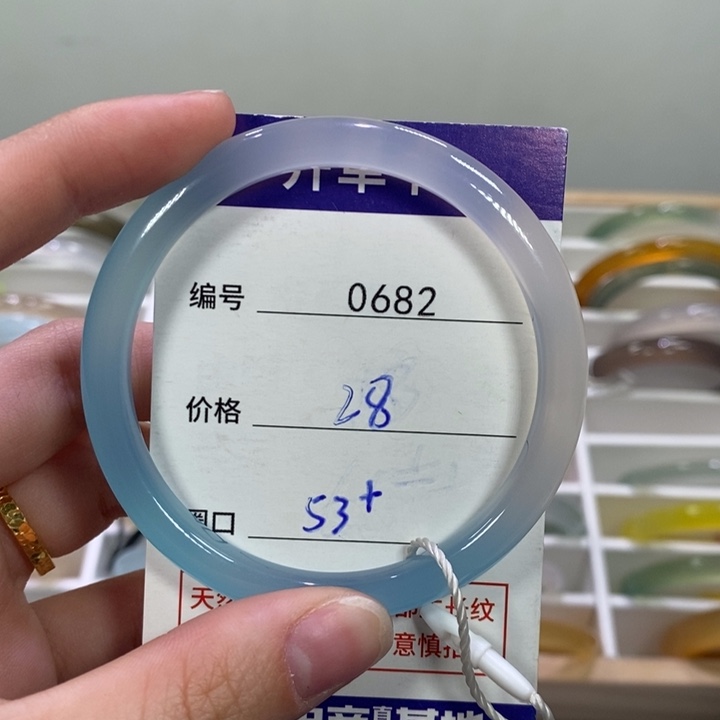 玛瑙/玉髓未镶嵌手镯0682