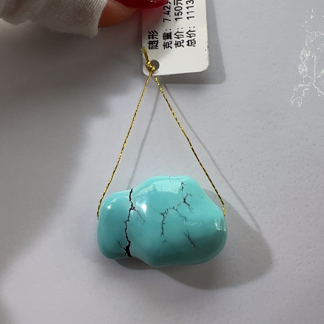 绿松石未镶嵌挂件