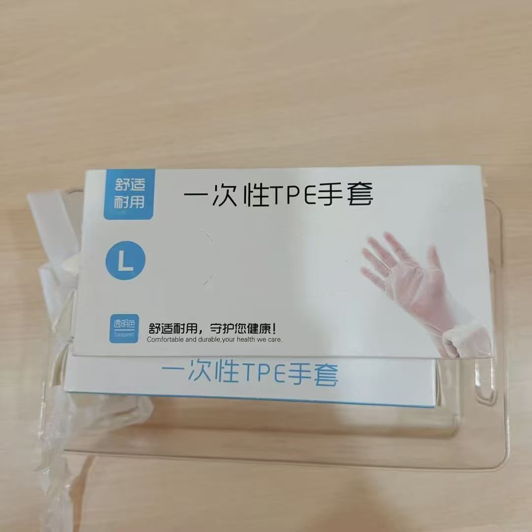一次性手套50只/盒 剥小龙虾 吃鸡手套6