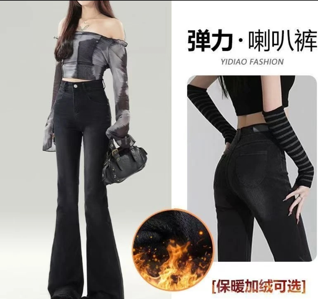 【加绒/不加绒微喇】冬季黑灰微喇显瘦百搭贴腿牛仔裤女拖地牛仔裤