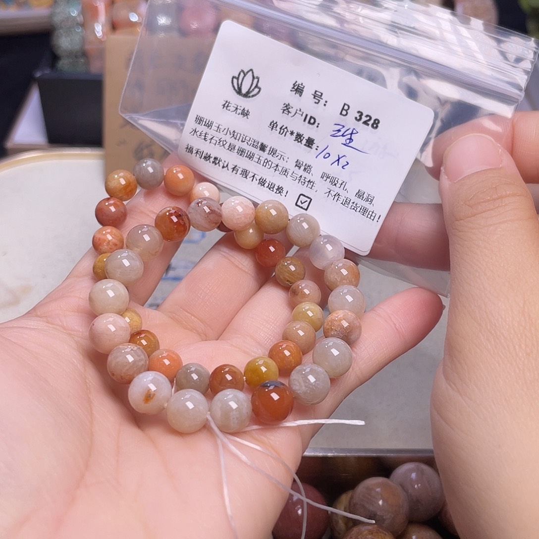 三***生硅化玉未镶嵌手镯