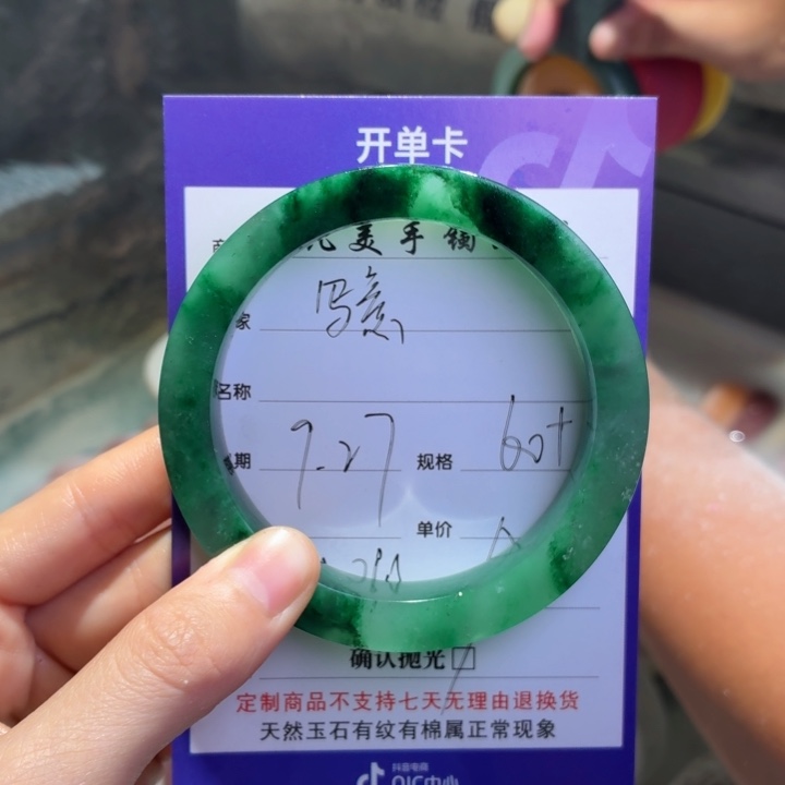 写***意定制石英质玉（非洲翠）定制