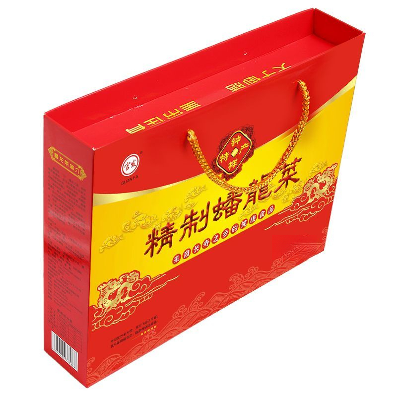湖北荆门钟祥特产官发精制蟠龙菜盘龙菜肉糕卷切克提装礼盒装