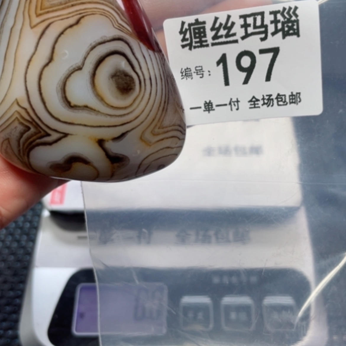 【闪购商品】玛瑙/玉髓颈饰未镶嵌